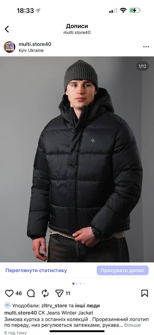 Куртка Calvin Klein чорна Нова
