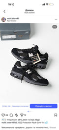 New Balance 2002 Gore Tex сіра вставка Нова закуп
