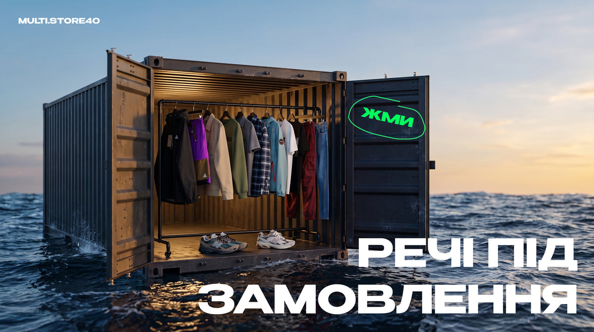 Перейти за посиланням